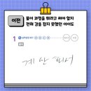 이샘수학전문학원 이미지