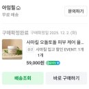 아임힐