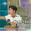 방이 부대 이미지