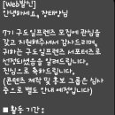 구구주유소 이미지