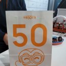 으뜸50안경(사상터미널점) 이미지