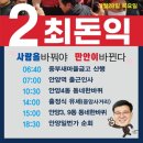 박달2동경로당 이미지