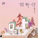 책 보고 생각하고 만들고 이미지