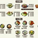 한사리감자탕&뼈구이 오목교점