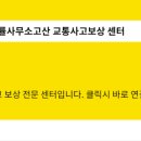 법률사무소고산