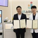 우리소아청소년과의원 이미지