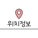 촌마루가든