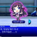 피스플레이