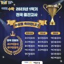 한솔플러스수학부천지사