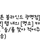 퓨어클린의원 이미지