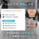 다움성형외과의원 이미지