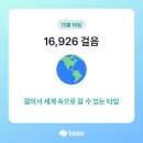 우리여행사주 이미지