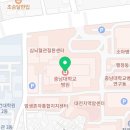 조 산부인과 | 부정맥, 태아 조기심방수축, 백일해 예방접종, 배뭉침, 자궁 경부 길이 측정, 충남대병원 산부인과 진료