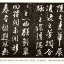 추사(秋史) 김정희(金正喜 1786 ~1856) 수선화 이미지