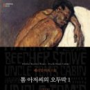 (주)상인의 품격
