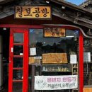 부엉이칠보공방