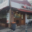 강통족발