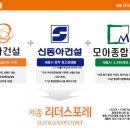 신동아종합상가 이미지