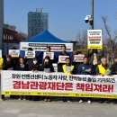 창원 컨벤션센터 앞 이미지