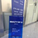 문산읍 자연마을 바 | 파주 초롱꽃마을 네일 추천: 뷰티바이디 자석젤네일 솔직후기