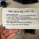 더스푼남동 이미지