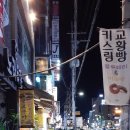 원풍경로당 이미지