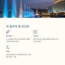 월연지 이미지