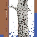 목수책방 이미지