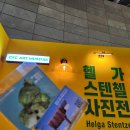 세븐일레븐 건대예술점 | 사진전 - 일상사물에서의 무한한 상상력💡/건대입구역 스타시티 CxC아트뮤지엄 빠르게 찾아가는 방법