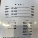 명가참숯화로구이