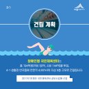 장애인형 국민체육센터1 이미지