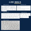 다오름 학원 이미지