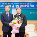 (주)아원
