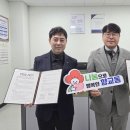 향교동행정복지센터 국제뉴스