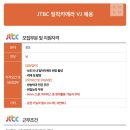 JTBC 보도국에서 ‘밀착카메라’ VJ를 뽑습니다 (~ 채용시까지) 이미지