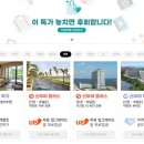 호텔 시크릿 | 칸쿤 올인클루시브 가격 시크릿 뚤룸 호텔 이용 후기