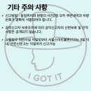 주정차006 이미지