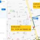 현봉빌딩 이미지