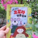 박현주미용실 - 군위군 | 박현주미용실
