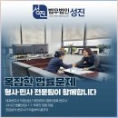 법무사고진권사무소 | 인천 음주운전 법무법인 실제 경험에서 느낀 당황과 실수의 기록