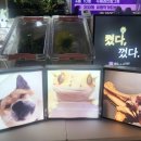 세븐렙타일