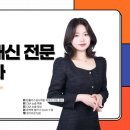 생각의창국어논술전문학원