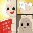 온다샐러드