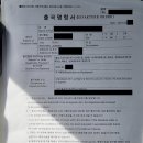 행정사 황선훈 사무소 이미지