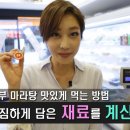 라화쿵부 - 청주시 상당구 상당로69번길 12-6 | 라화쿵부