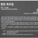 상나곡경로당 티스토리