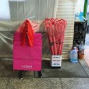 무궁화상회 네이버블로그