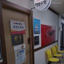 우성수학교습소 - 이천시 갈산로87번길 10-1 | 우성수학교습소