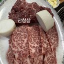 태백한우직판장 네이버블로그