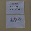 모담정